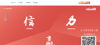 小卡养车网